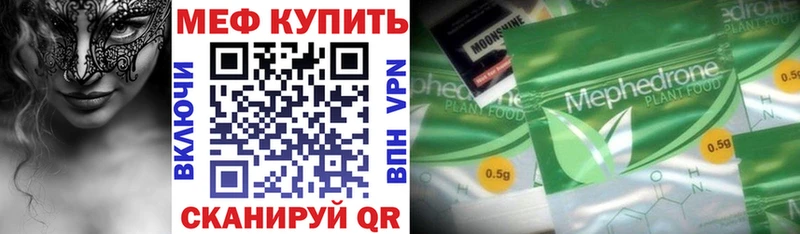 Какие есть наркотики Любань Кетамин Марихуана МЕФ ГАШИШ COCAIN Alpha PVP