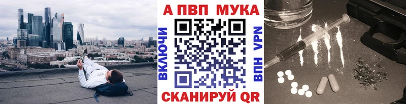 APVP VHQ  Любань 