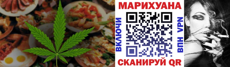 мега маркетплейс  Любань  Canna-Cookies конопля 
