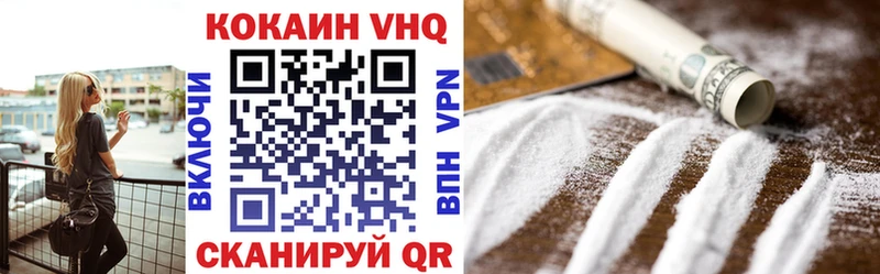 COCAIN Columbia  как найти закладки  Любань 