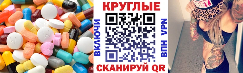 ЭКСТАЗИ MDMA  купить наркоту  Любань 
