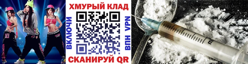 ГЕРОИН белый  Любань 