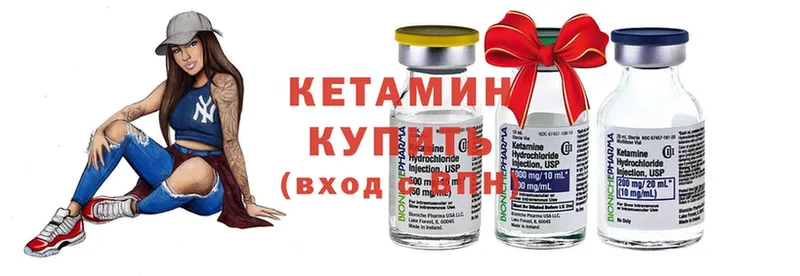 купить наркоту  Любань  КЕТАМИН ketamine 