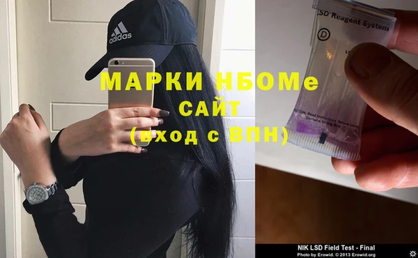 альфа пвп VHQ Кинешма