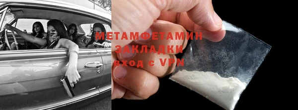 молекула духа Киреевск