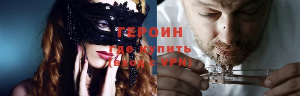 молекула духа Киреевск