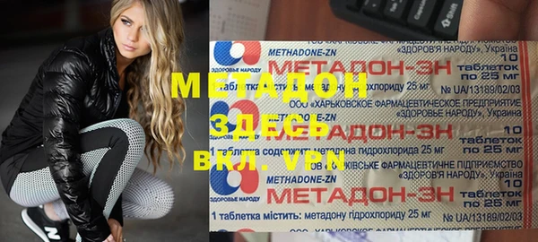 гашишное масло Кодинск