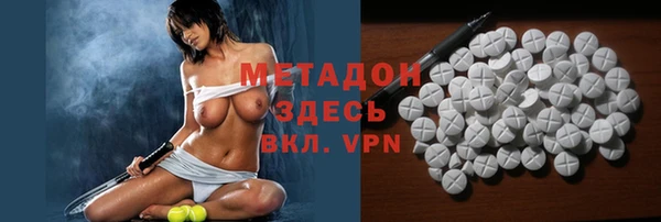 ECSTASY Костерёво