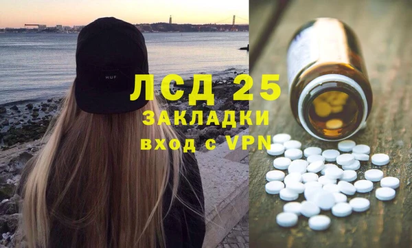 гашишное масло Кодинск