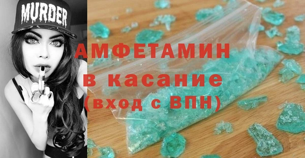 марихуана Барнаул