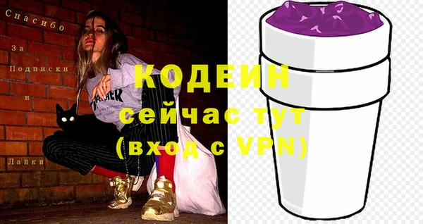 гашишное масло Кодинск