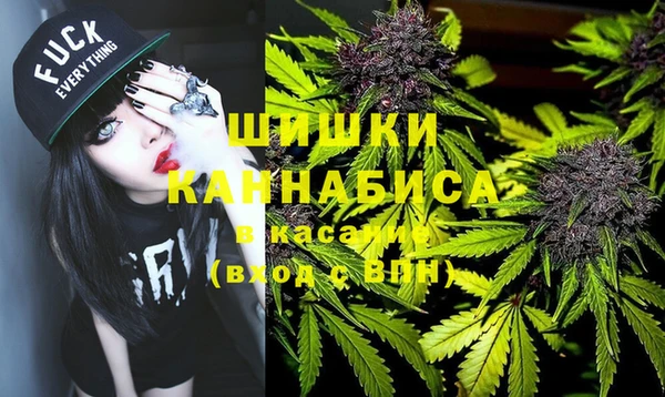 бутик Тольятти