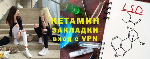 ECSTASY Костерёво