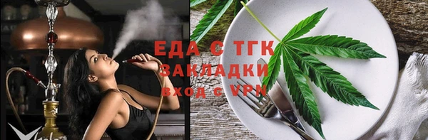 кокаин перу Ижевск