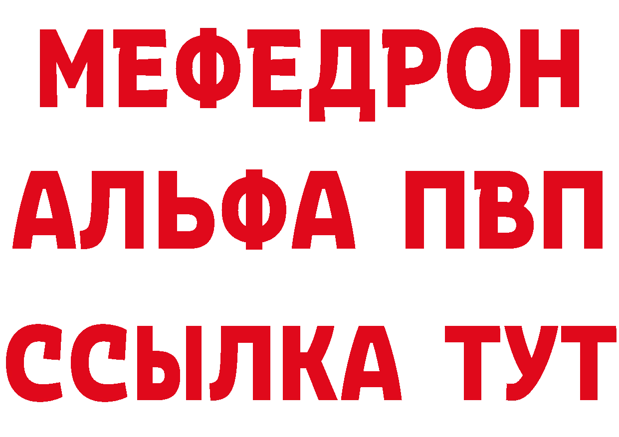 АМФ 97% tor дарк нет hydra Любань