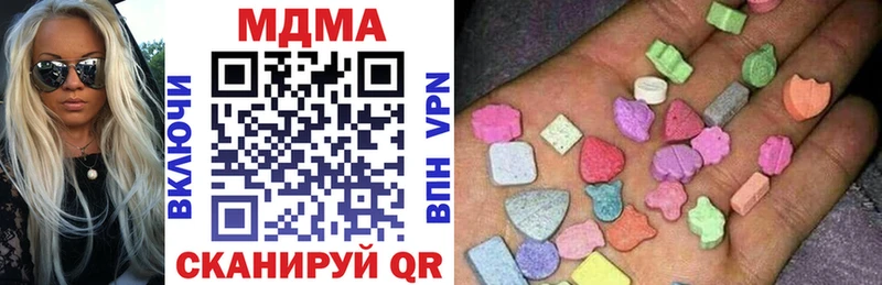 блэк спрут ССЫЛКА  Любань  MDMA VHQ 