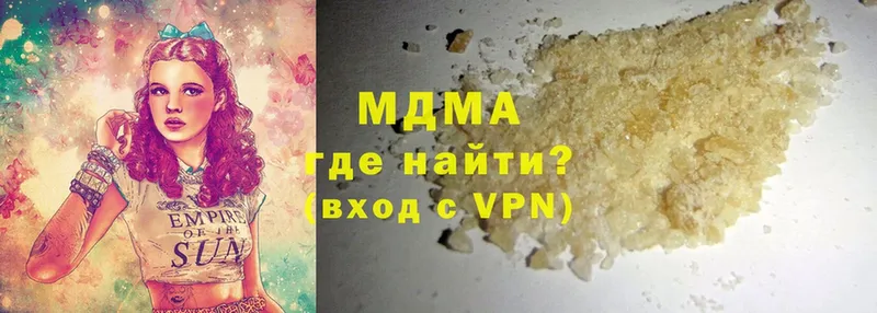 MDMA молли  наркошоп  Любань 