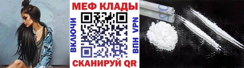 darknet клад  Любань  МЯУ-МЯУ мука 