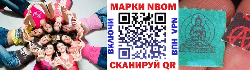 закладки  Любань  Наркотические марки 1,8мг 